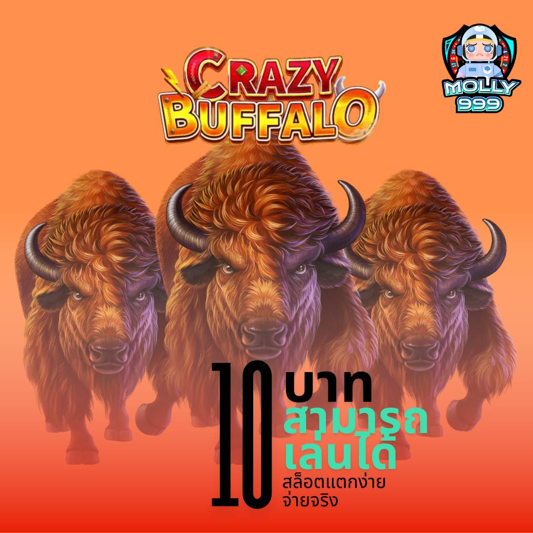 g2good เปิดยูสใหม่ รับเครดิตฟรี 300 บาท!