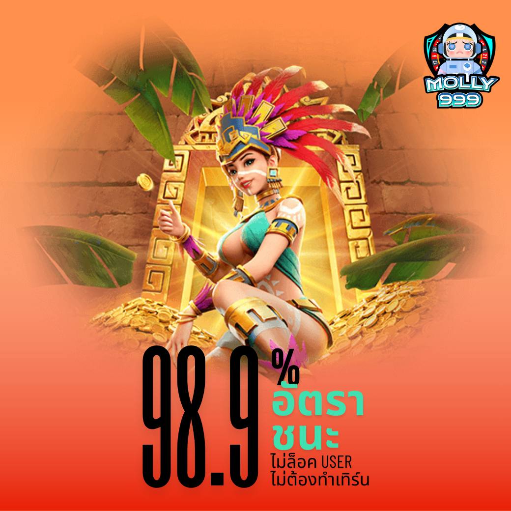 g2good แจกโบนัสทุกยอดฝาก สูงสุด 5,000 บาท!